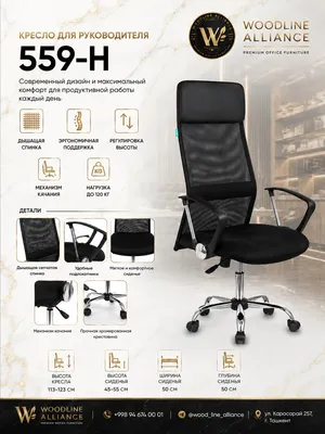 Ofis kreslolari 1