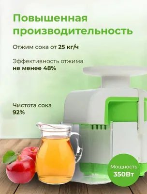 Соковижималка журавинка svsp-303p 1