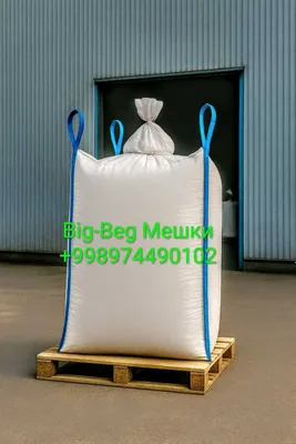 BIGBEG БигБег Мешки из Туркменистана оптом 1