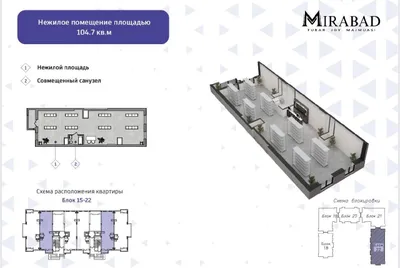 104,7 m² xona sotiladi, Mirobod tumani · ID 5809 1