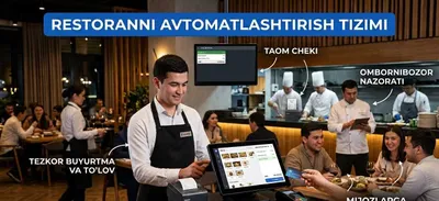 POS-система для ресторанов и кафе