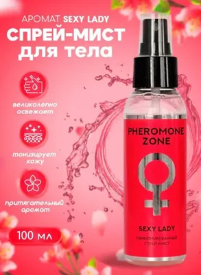 Спрей Feramon 1