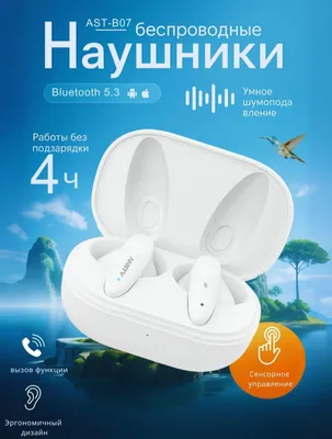 Беспроводные наушники ANSTY 1