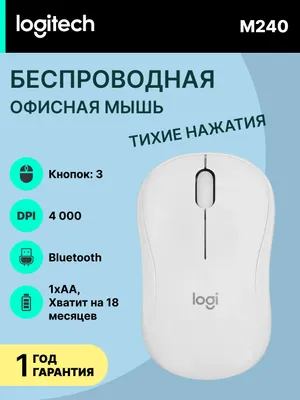 Logitech M240 sichqonchasi, simsiz, optik, 1000 dpi 1