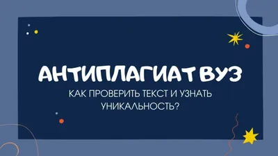 GPTsiz dissertatsiyalar originalligini oshirish! Kafolat. Sertifikat!