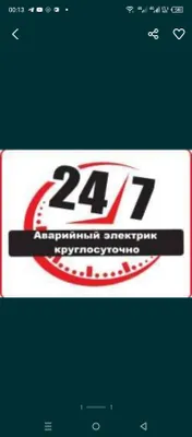 Toshkentda 24/7 kecha-kunduz elektrchi