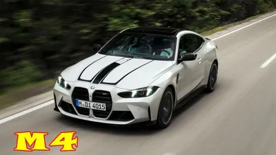 Продам Bmw M4 2025 full Option 1
