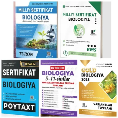 Доставка. Biologiya milliy sertifikat, Biologiya 5–11-sinflar 1