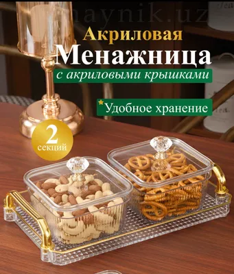 2 bo‘limli menajnitsa