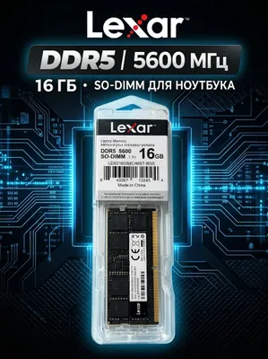 16GB DDR5 Lexar SoDIMM 5600Mhz 1