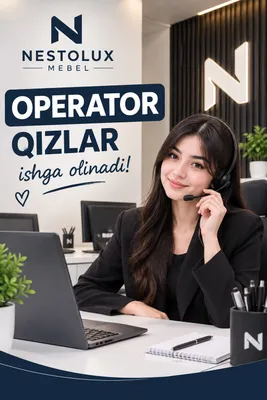 Приглашаем на работу