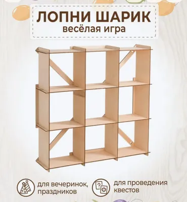 Продам дротиковый тир 1