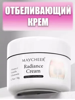 MAYCHEER Radiance Cream — отбеливающий крем 50 г 1