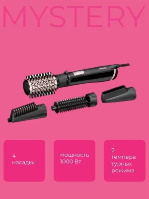 BaByliss AS200ROE fen-cho‘tkasi