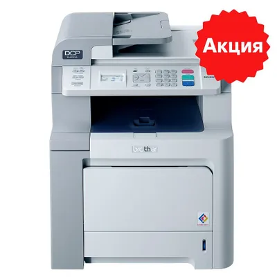 Лазерное МФУ DCP-9040CN 1