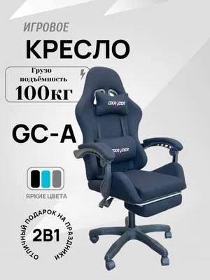Ulgurji narxda kreslo 1
