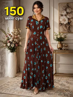 Платья 👗