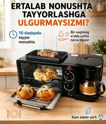 Мини печь со своей кофеваркой 1