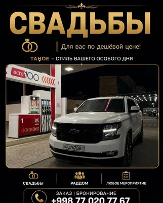 Toʻy va marosimlar raddom xizmatlari ham mavjud 1