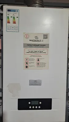 Двухконтурный котёл Watson 20 кВт 1