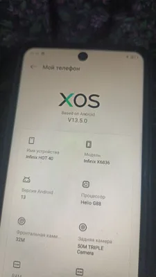 Infinix NOT 40 1