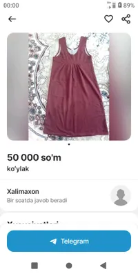 Платье