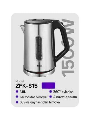 ziffler Choynak 1