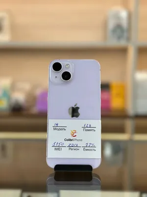 iPhone 14