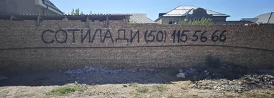 Продаётся двор в центре города Карши! Документы на 100% готовы к продаже! 1