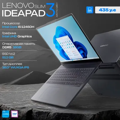 Ноутбук Lenovo Ideapad 3 Slim