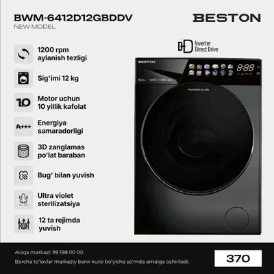 Стиральные Машины Beston NEW MODEL