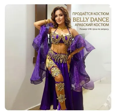 Belli-dans uchun arab sharqona kostyumini sotaman 1