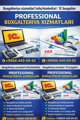 Buxgalteriya xizmatlari | Soliq hisobotlari | 1C buxgalter PROFESSIONA