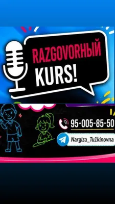 Rus tili ( Gapirish — erkin va ishonchli suhbat m-q qilamiz 1