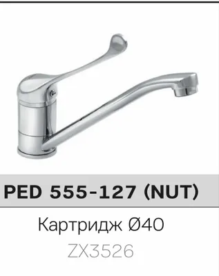 Смесители насосы трапы инжинерка оптовая цена 1 рук со склада 1