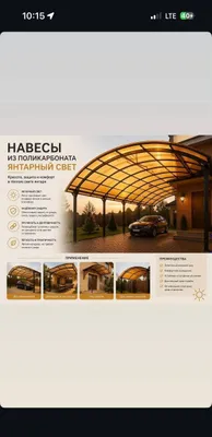 73 000 сум — лексаны оптом 1