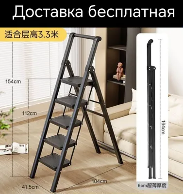 Narvon нарвон стремянки лестницы доставка бесплатная 1
