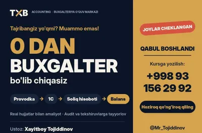 Provodkani yodlamang — tushuning! Buxgalteriya kursi 1C, Chilonzor