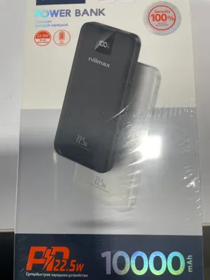 power bank