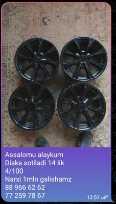 Продаются 14 дисков