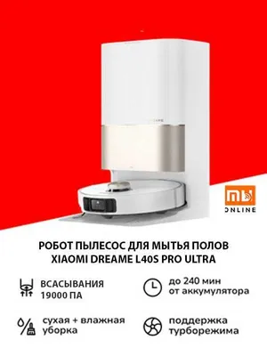 Робот-пылесос Xiaomi Dreame Vacuum Cleaner L40s Pro Ultra (EU) 1