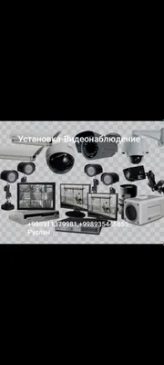 видеокамеры установка и продажа