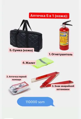 AVTOMOBIL DORIXONA QUTICHASI 5 TA 1 DA — KERAKLI BARCHA NARSA BIR TO‘PLAMDA 1