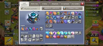 Akk sotiladi clash 13 ratusha 1
