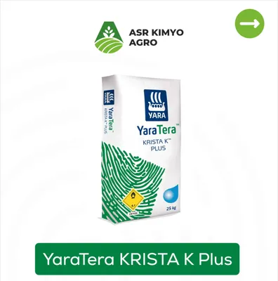YaraTera Krista K Plus (Нитрат калия) 25 кг — Оригинал Yara (Норвегия) 1