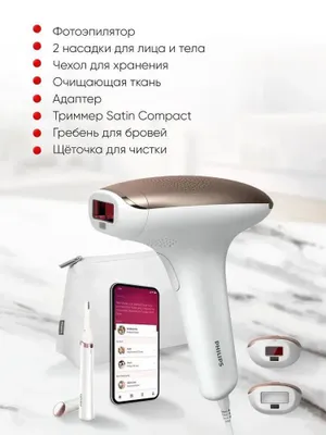 Фотоэпилятор Philips Lumea 7000 Series BRI921/00 1