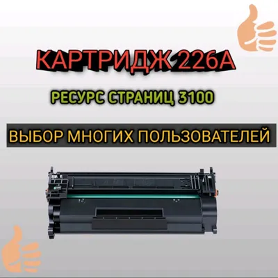 RTC CF-226 Xitoy kartriji 1