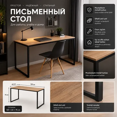 Comfort — компьютерный стол 1