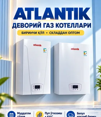 Atlantik kotel Birinchi qol Kotyol Skladdan dostavka katel котел оптом