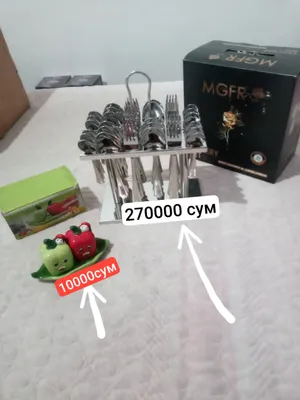 Ёмкость для ложек и специй